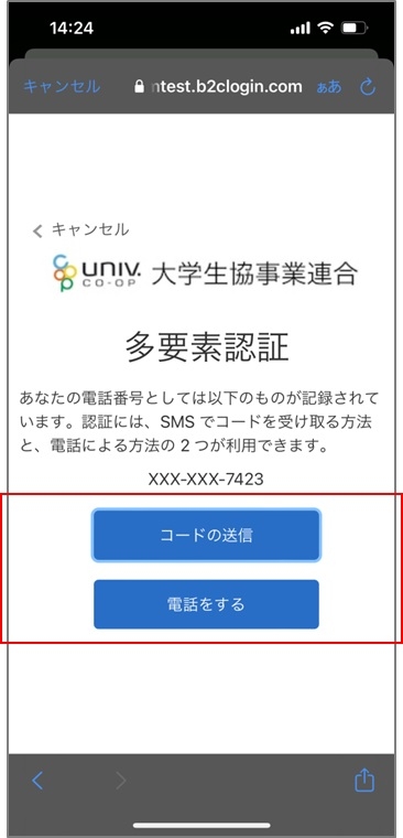 googlp23-1.jpg