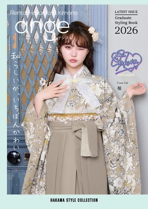 アンジェ