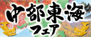 食堂企画