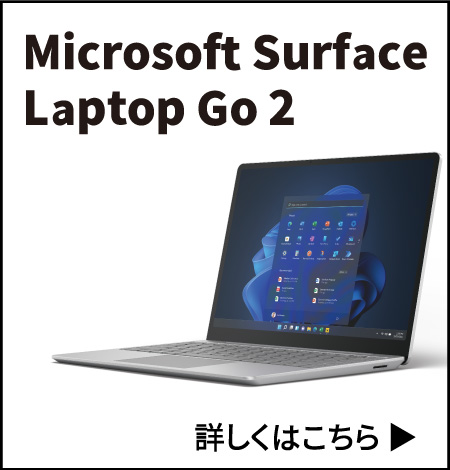 Microsoft Surface Laptop Go 2