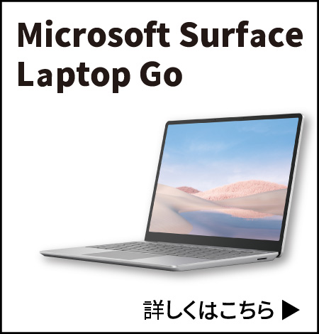 Microsoft Surface Laptop Go