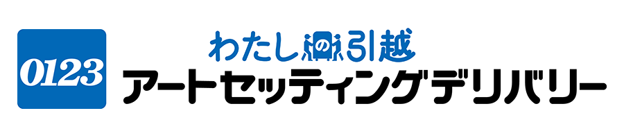 アートセッティングデリバリー