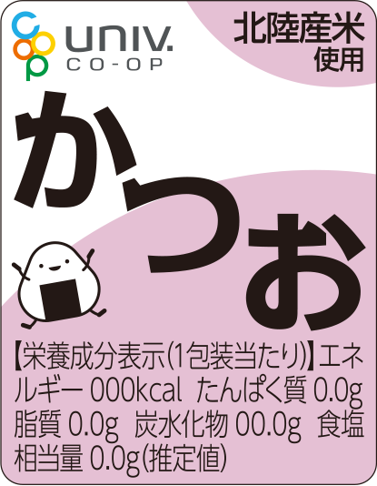 大学生協おにぎり かつお