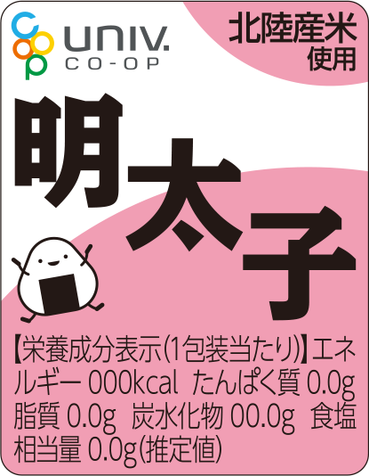 大学生協おにぎり 明太子