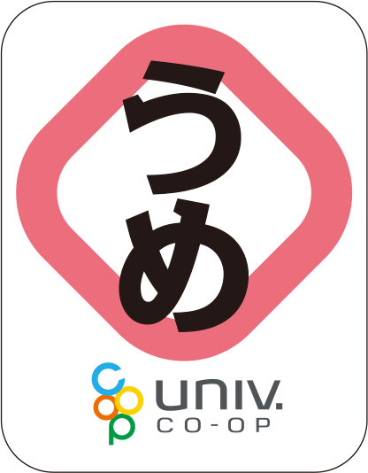 大学生協おにぎり うめ