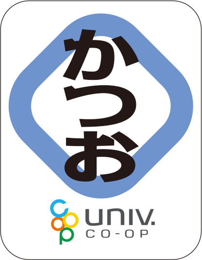 大学生協おにぎり かつお