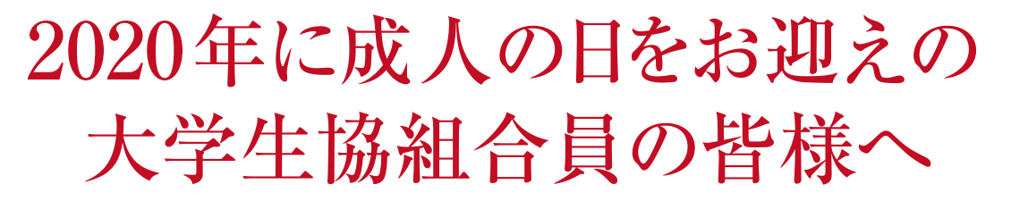 f_tenji01.png