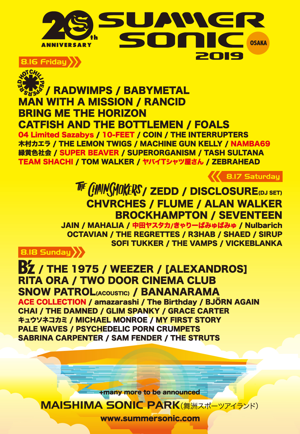 SUMMER SONIC 2019 OSAKA
