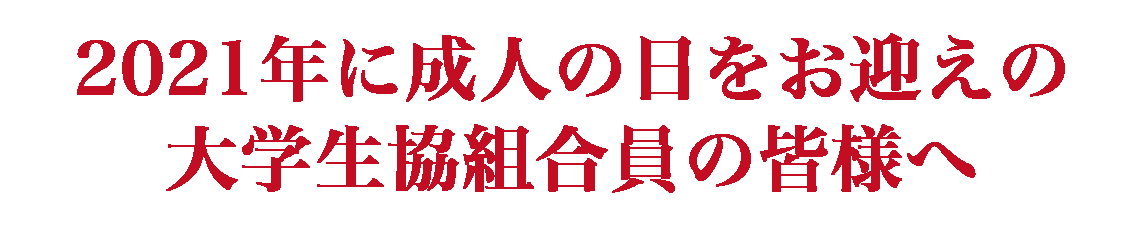 f_tenji01.png