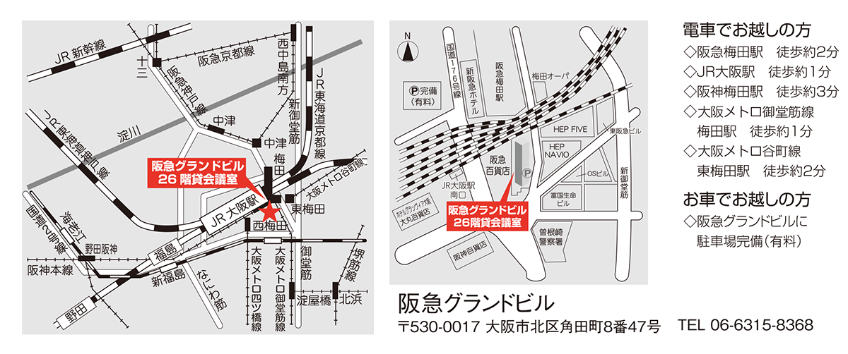 レンタル振袖 2社合同展示会のご案内2022年8月21日(土)22日(日)