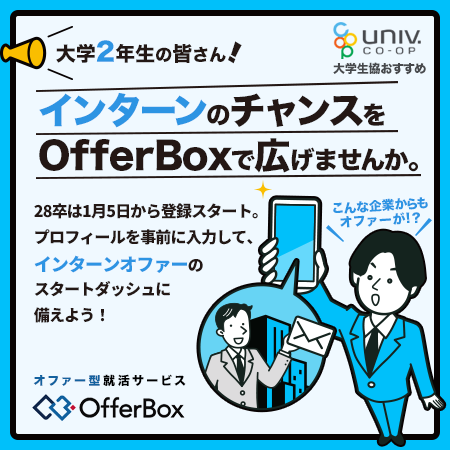 OfferBox480-480.png